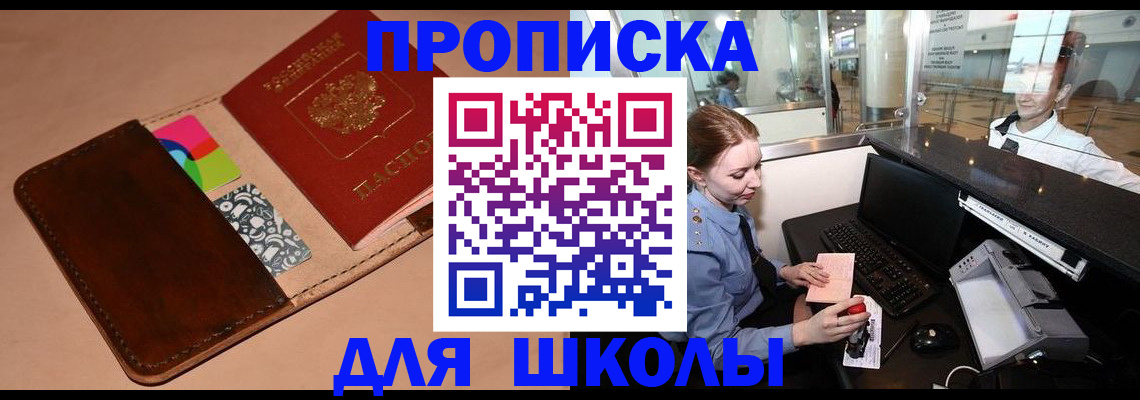 миграционный учет в Касли