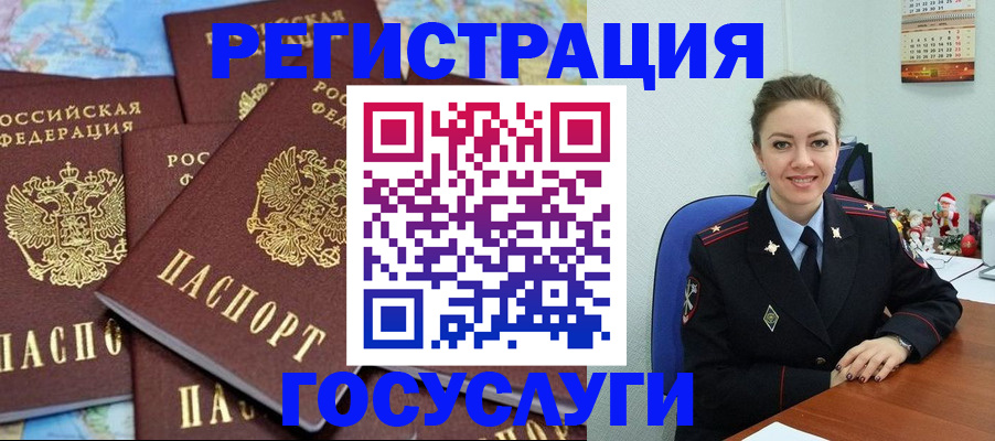 прописка поиск в Касли