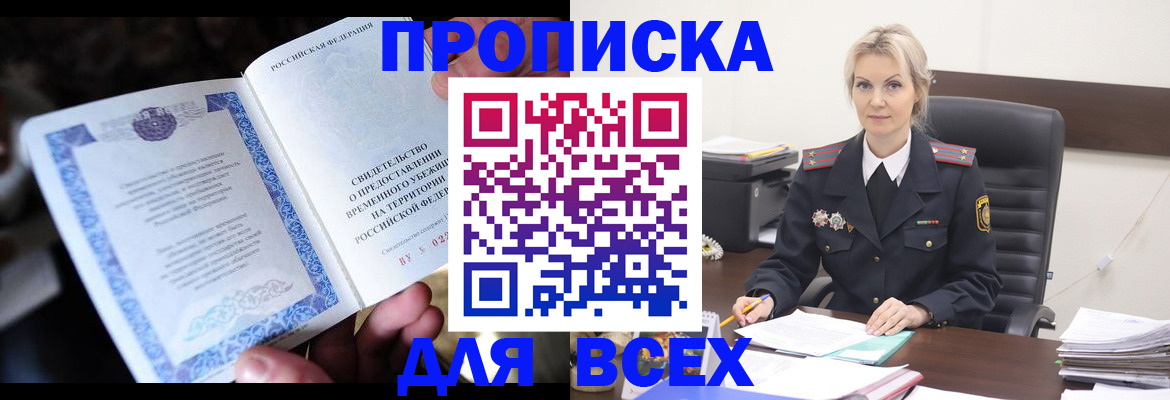 регистрация для дет. сада в Касли